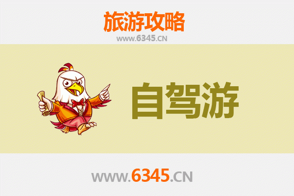运城垣曲自驾游全攻略：探秘黄河金三角的历史与自然奇观