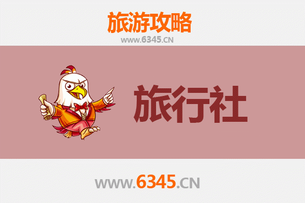 垣曲旅游攻略：本地优质旅行社推荐及行程指南