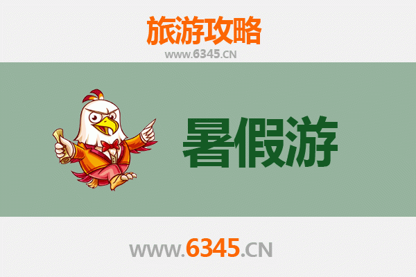 垣曲暑假旅游攻略：探秘晋南避暑胜地，畅游自然与人文瑰宝