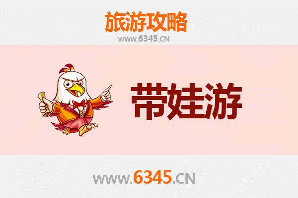运城垣曲亲子游攻略：带娃探索自然与文化的宝藏地