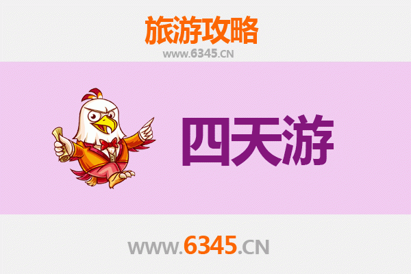 运城垣曲四天三夜深度游攻略：探索古韵与自然奇观