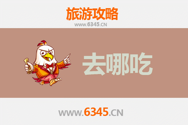 垣曲美食攻略：探寻晋南特色风味，品味舌尖上的黄河文化