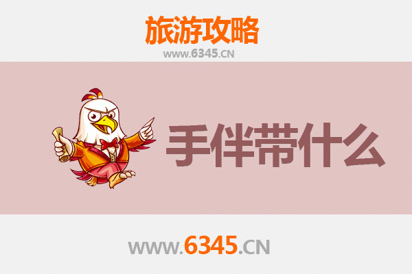 运城垣曲至湄洲岛朝圣滨海之旅全攻略